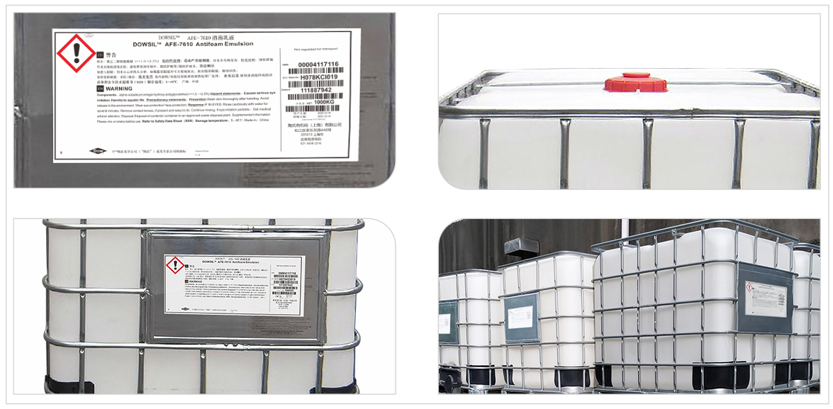 道康寧AFE-7610消泡劑細節(jié)圖